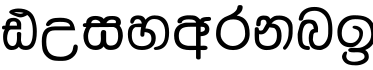Dusharnbi字体预览图