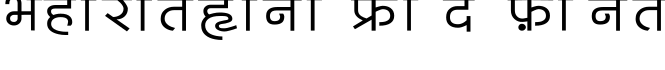 BharatVani Wide Font字体预览图