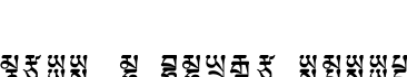 TibetanMachineWeb5字体预览图
