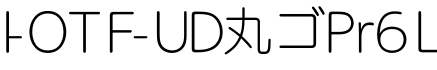 I-OTF-UD丸ゴPr6 L字体预览图