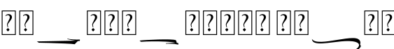 The Lord Night Swash字体预览图
