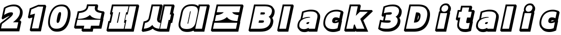 210 수퍼사이즈 Black 3D italic字体预览图