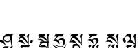 Dedris-g2字体预览图