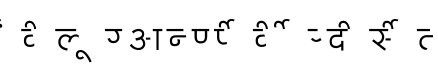 AkrutiDevChakraNormal字体预览图