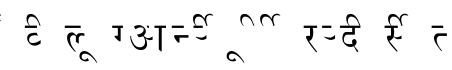AkrutiDevNatrajNormal字体预览图