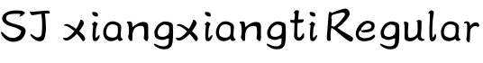 SJ xiangxiangti Regular字体预览图