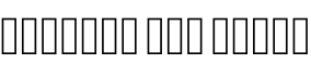 Ellinia CLM Light字体预览图
