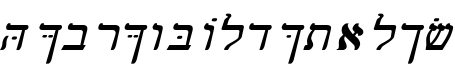 Hebrew Bold Italic字体预览