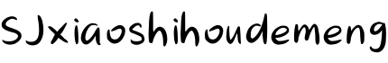 SJxiaoshihoudemeng字体预览图