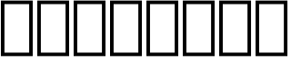 me_quran字体预览图