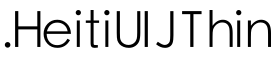 .HeitiUI J Thin预览字体图片