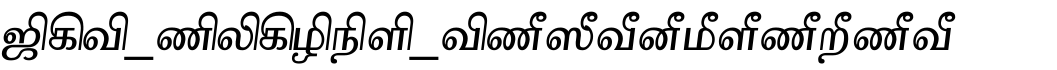 TAM_ELANGO_Manimekalai字体预览图