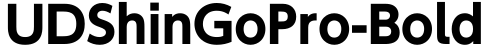 UDShinGoPro-Bold字体缩略预览