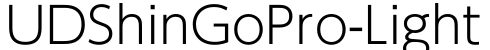 UDShinGoPro-Light字体预览图