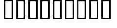MCS ROUND字体预览图