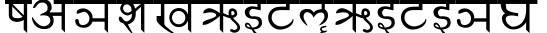 SanskritWriting字体预览图