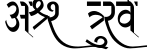 AMS Purvi字体预览图