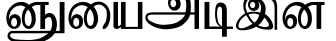 Diamond字体预览图
