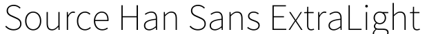 Source Han Sans ExtraLight字体预览