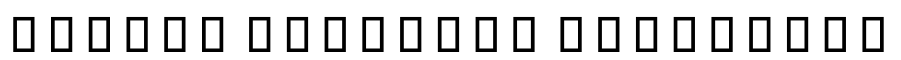 Akhand Gurmukhi Extrabold字体效果图