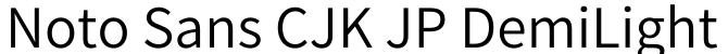 Noto Sans CJK JP DemiLight字体效果图