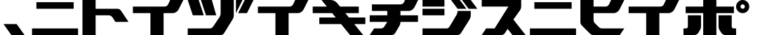 NiseMegaDriveK字体效果图